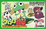 Keroro Gunsô Kart