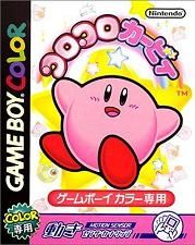 Koro Koro Kirby