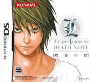 L the proLogue to Death Note : Rasen no Trap