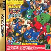 Marvel Super Heroes Vs. Street Fighter