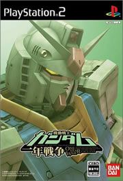 Mobile Suit Gundam : One Year War