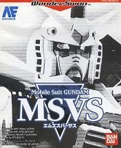 Mobile Suit Gundam : MSVS