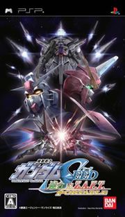 Mobile Suit Gundam Seed : Union vs. Z.A.F.T.