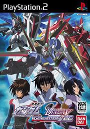 Mobile Suit Gundam Seed Destiny : Generation of C.E.