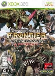 Monster Hunter Frontier