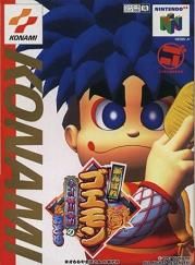 Mystical Ninja starring Goemon