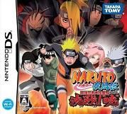 Naruto Shippûden : Saikyô Ninja Daikesshû 5 - Kessen ! Akatsuki