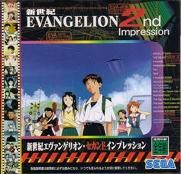 Neon Genesis Evangelion : 2nd Impression