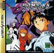 Neon Genesis Evangelion (Saturn)