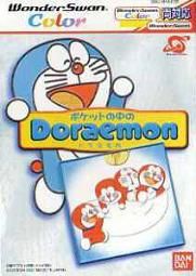 Pocket no Chû no Doraemon