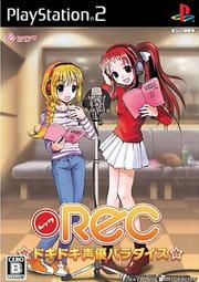 REC