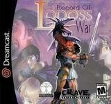 Record of Lodoss War (Dreamcast)