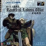 Record of Lodoss War (Mega-CD)