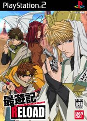 Saiyuki Reload