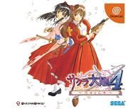 Sakura Taisen 4