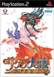 Sakura Taisen : Atsuki Chishioni