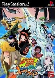 Shaman King : Funbari Spirits