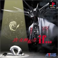 Shin Megami Tensei If...