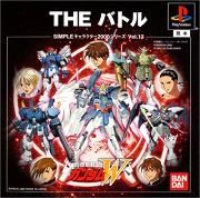 Simple Characters 2000 Vol. 13 - Kidô Senki Gundam W : The Battle