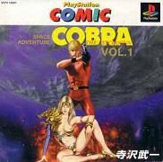 Space Adventure Cobra : The Psychogun Vol.1