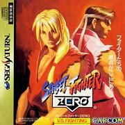 Street Fighter Alpha