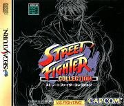 Street Fighter Collection