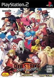 Street Fighter III 3rd Strike