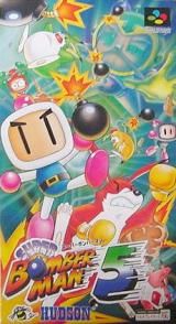 Super Bomberman 5