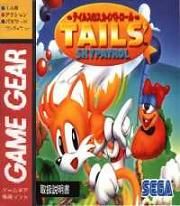 Tails' Skypatrol