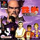 Tekken 2