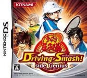 The Prince of Tennis : Driving Smash Side Genius