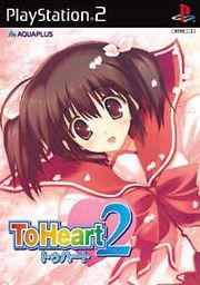 To Heart 2