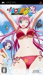 To-LOVE-ru (PSP)