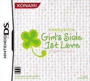 Tokimeki Memorial : Girl's Side