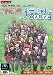 Tokimeki Memorial Online