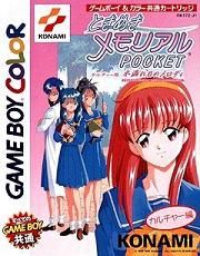 Tokimeki Memorial Pocket : Culture Version