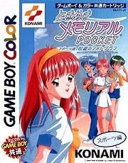 Tokimeki Memorial Pocket : Sports Version