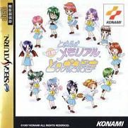 Tokimeki Memorial Taisen Tokkaedama