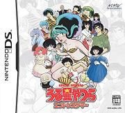 Urusei Yatsura : Endless Summer