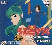 Urusei Yatsura : Stay With You