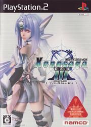 Xenosaga Episode III : Also Sprach Zarathustra