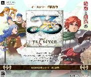 Ys VII