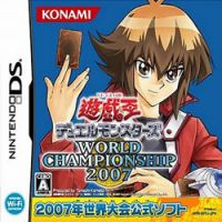 Yu-Gi-Oh! World Championship 2007