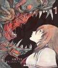 Abyss