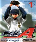 Ace of Diamond