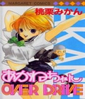 Akane-chan Over Drive