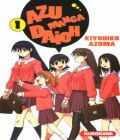 Azumanga Daioh