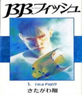 B.B. Fish