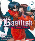 Basilisk - The Oka Ninja Scrolls
