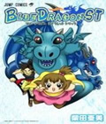 Blue Dragon Secret Trick